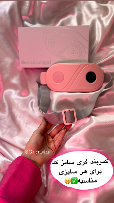 کمربند و ماساژر قاعدگی مدل Menstrual +