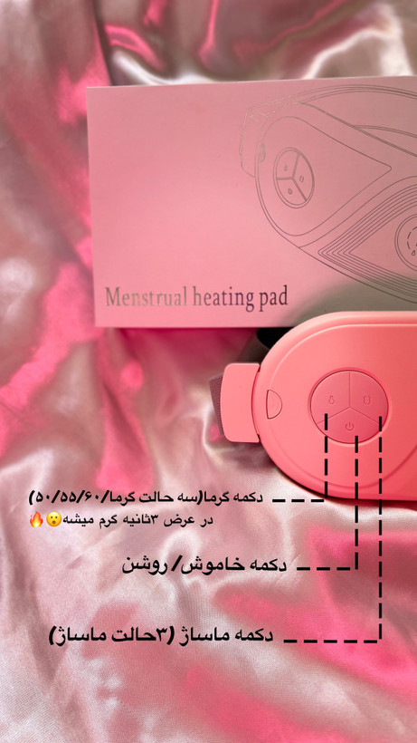 کمربند و ماساژر قاعدگی مدل Menstrual +